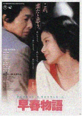 私人影视推荐 盗梦空间