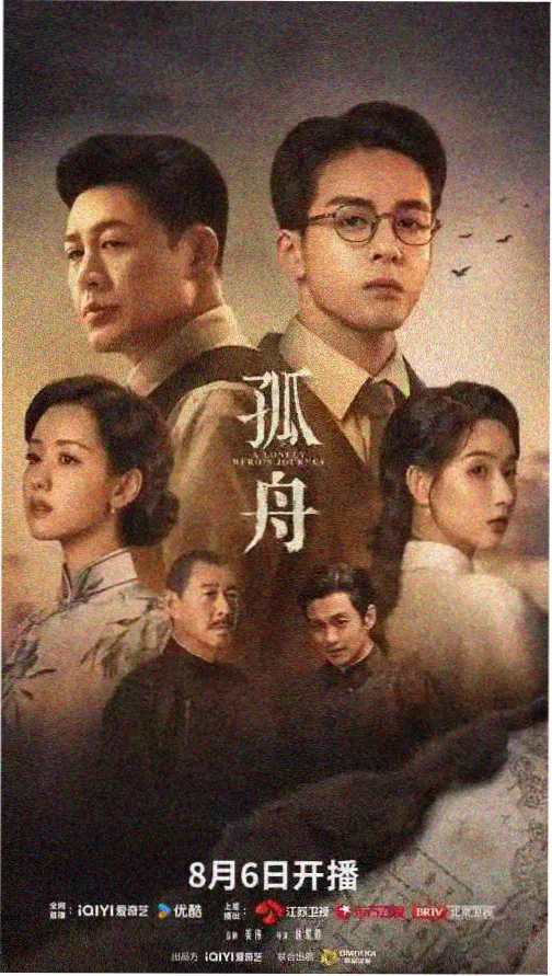 私人影视推荐 绝命毒师